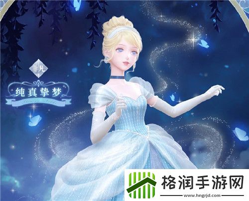 闪耀暖暖你比夜色更美如何搭配