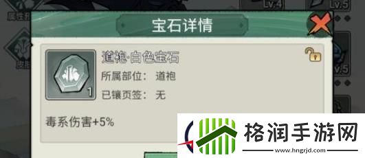 飘渺儒仙战力怎么提升