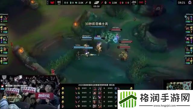 姿态看大黄1v5带领WE翻盘JDG