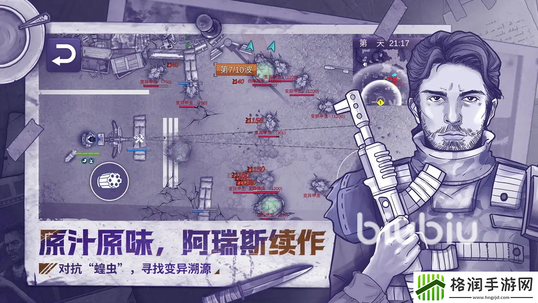 阿瑞斯病毒2跑步按哪个键