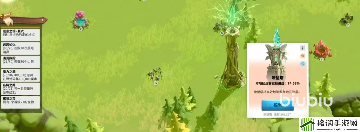 万龙觉醒瞭望塔有什么用