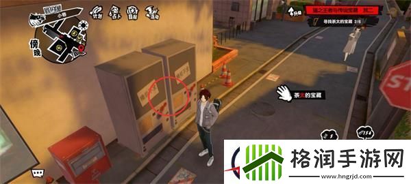 女神异闻录夜幕魅影寻找橘猫茶太的宝物四轩茶屋篇攻略