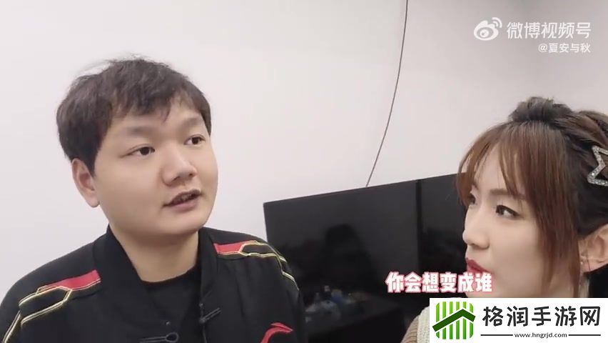 主持夏安晒采访花絮