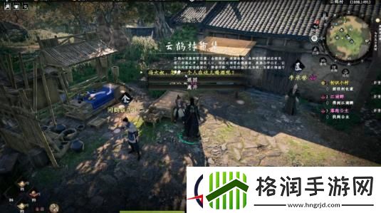 下一站江湖2毕生之憾奇遇任务攻略