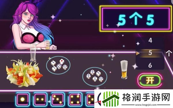 收纳物语喵喵清吧通关攻略