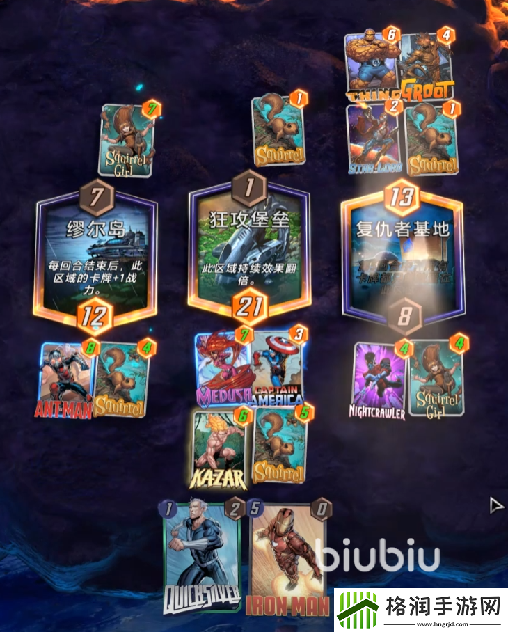 漫威终极逆转海煞玩法攻略