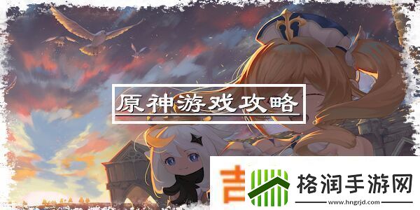 快来了解一梦江湖中的天机密令获取方法！