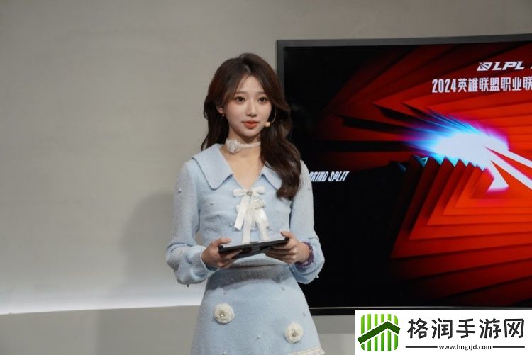 LPL互动主持阿芙晒照并配文