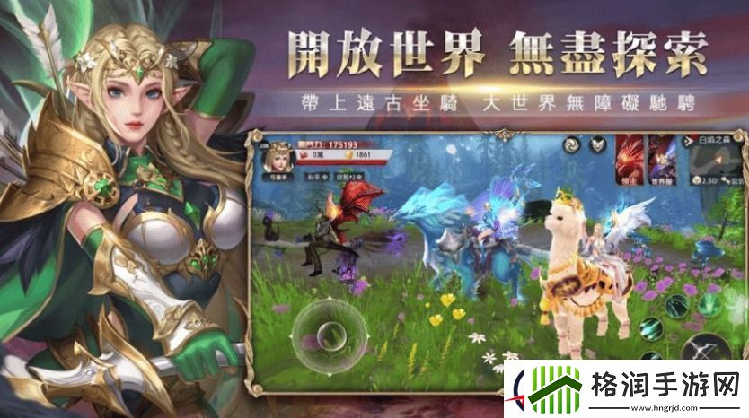 剑与魔龙如何炼丹