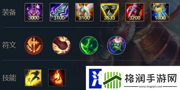 英雄联盟手游猴子核心装备是什么