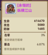 冒险大作战击晕流派养成玩法介绍