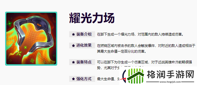 无尽狂潮第二关怎么打