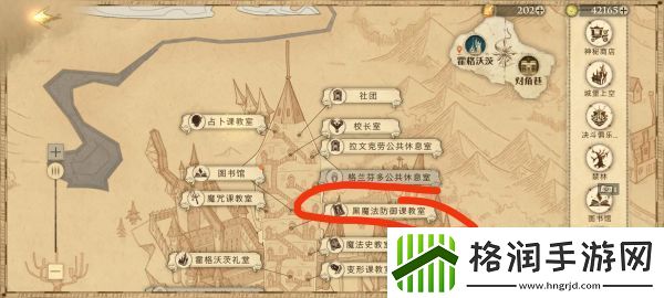 哈利波特魔法觉醒拼图寻宝第五天攻略