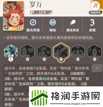 剑与远征启程初始怎么选