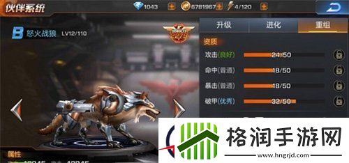 魂斗罗归来伙伴重组卡用法详细介绍