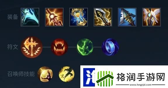 英雄联盟手游出装和天赋怎么选