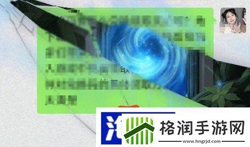 微信聊天福袋口令大全天空飞行秘法