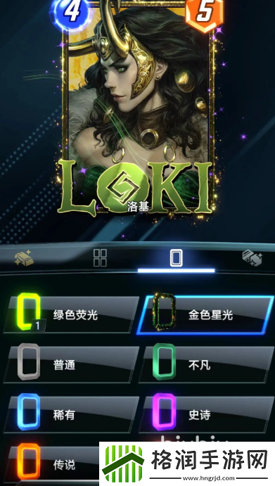 漫威终极逆转手机版在哪下载