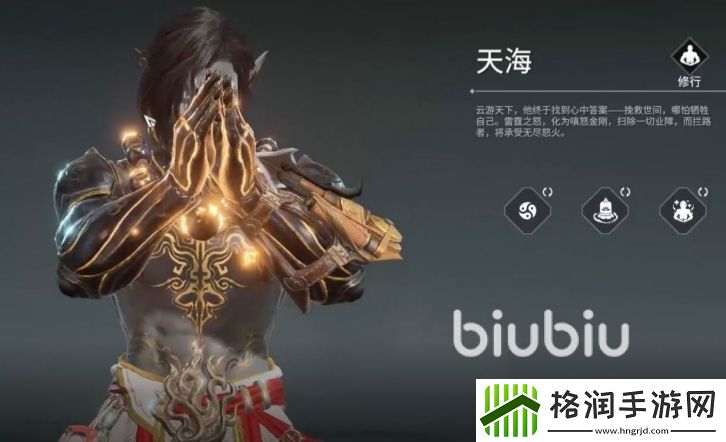 永劫无间手游宁红夜打天海怎么打