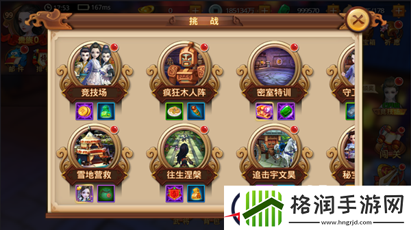 四面八方来飞箭特工皇妃楚乔传教你密室特训