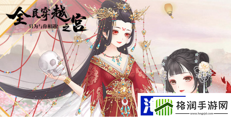 年度优质手游换装攻略