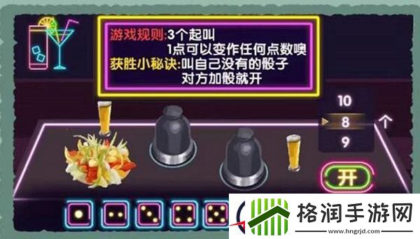 收纳物语喵喵清吧通关攻略