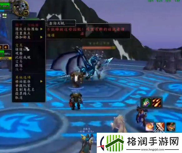 魔兽世界wlk刺杀贼焦点嫁祸宏怎么用