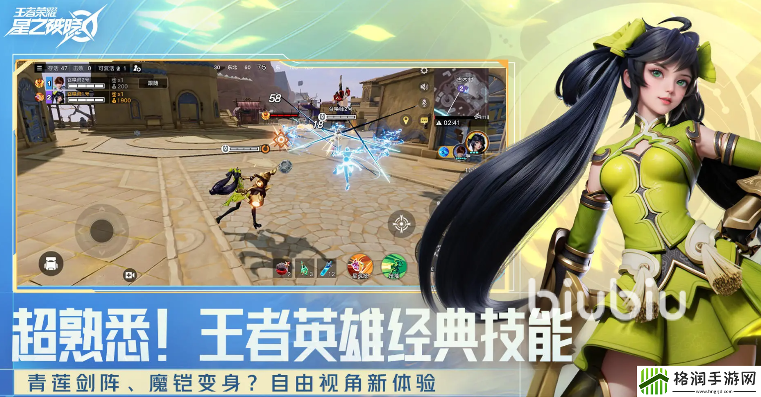 星之破晓青莲剑仙李白最强星魂技推荐