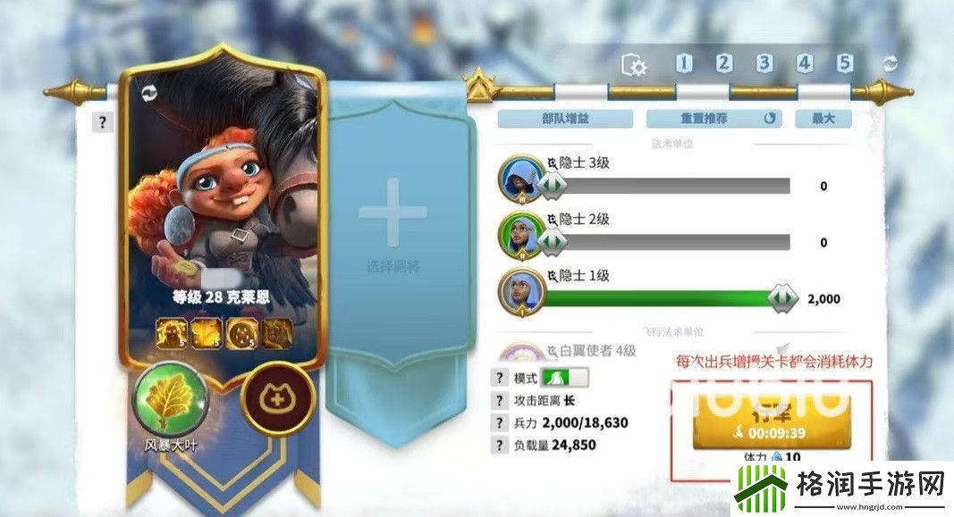 万龙觉醒集结怎么玩