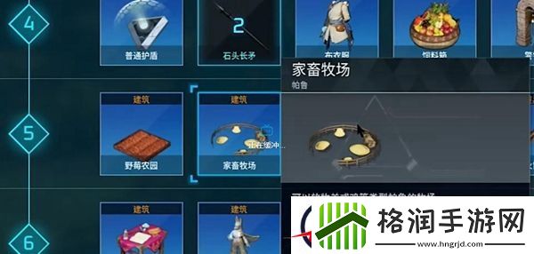 幻兽帕鲁羊毛怎么获得