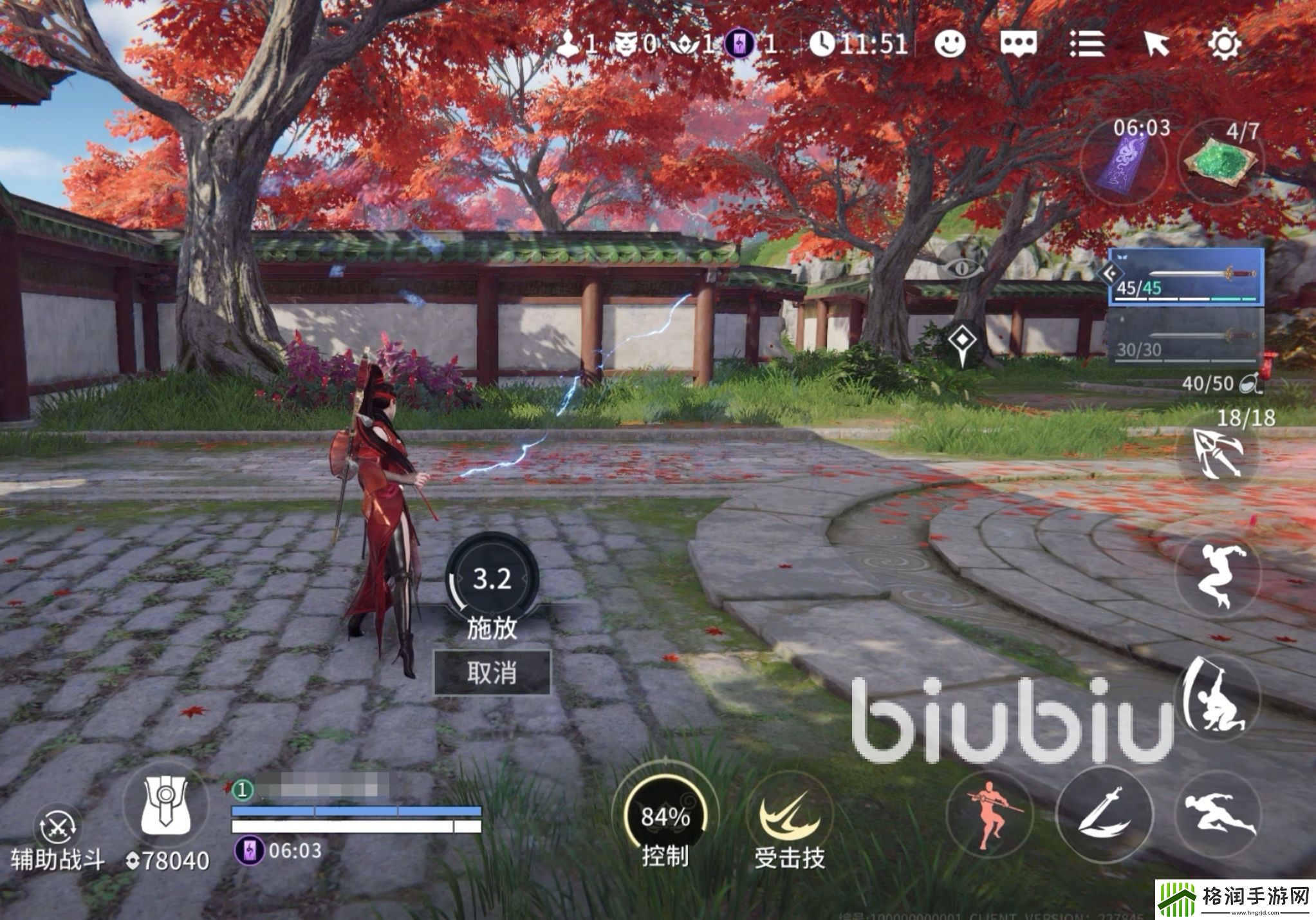 永劫无间手游地气机制介绍