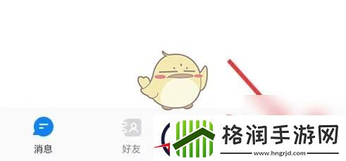 火星app怎么添加到桌面