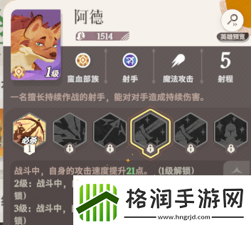 剑与远征启程初始怎么选