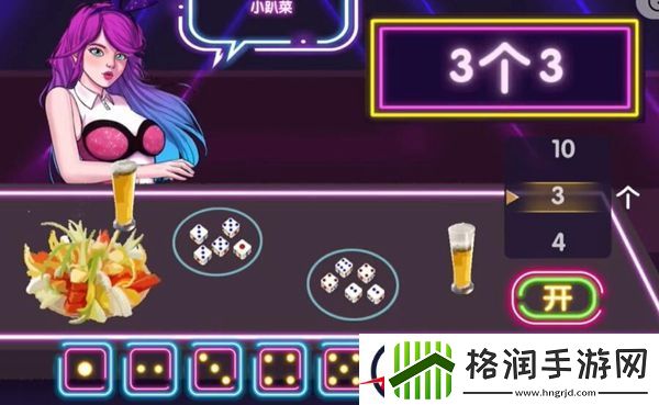 收纳物语喵喵清吧通关攻略