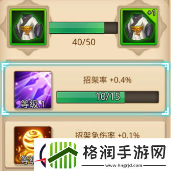 不要小瞧你的装备哦特工皇妃楚乔传带你解密