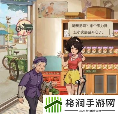 时光杂货店批发市场有什么用