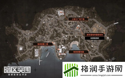 暗区突围保险箱会掉落什么