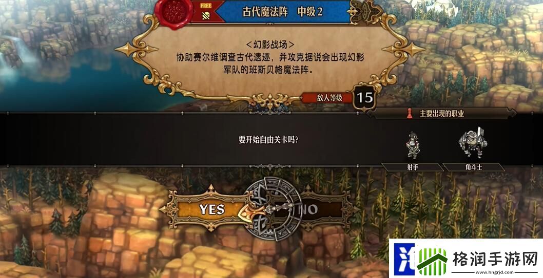 圣兽之王声望怎么提升