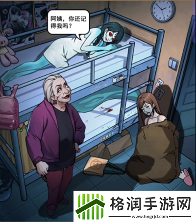 隐秘的档案宿舍惊魂夜怎么过