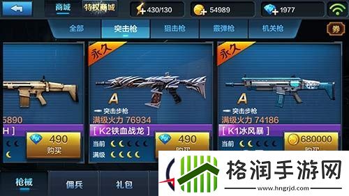 冰冻爆炸的力量