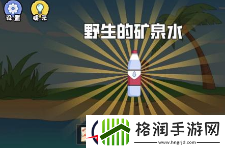 扯个蛋子隐藏关卡攻略