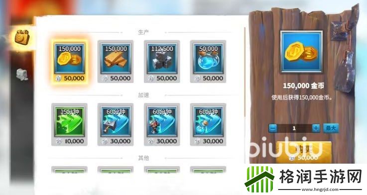 万龙觉醒资源怎么获得