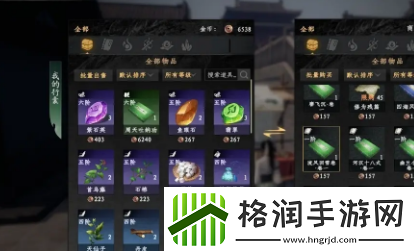 下一站江湖2言家身份怎么获得