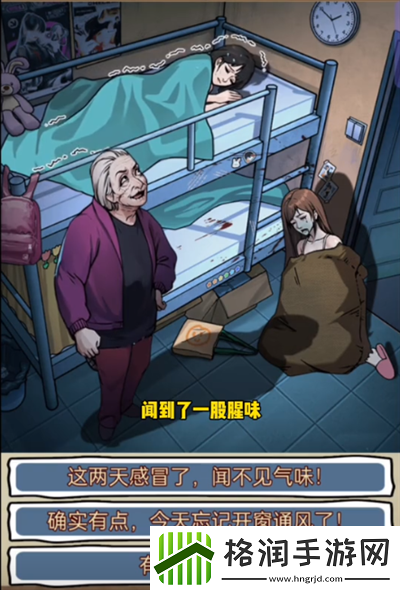 隐秘的档案宿舍惊魂夜怎么过