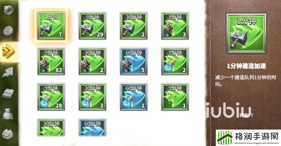 万龙觉醒资源怎么获得