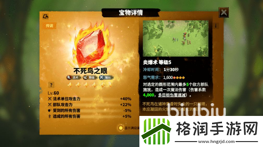 万龙觉醒法师武将莉莉娅怎么样