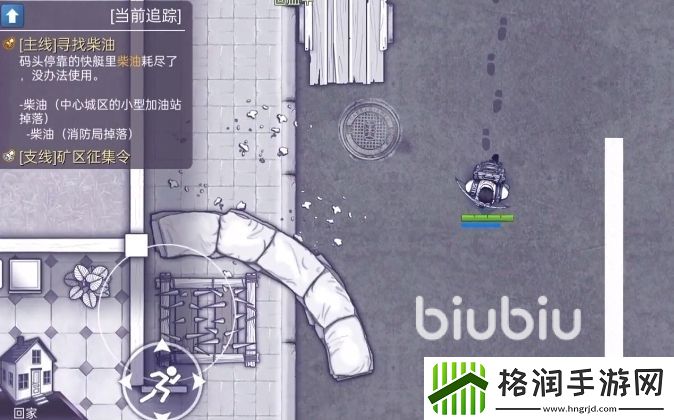 阿瑞斯病毒2柴油怎么拿