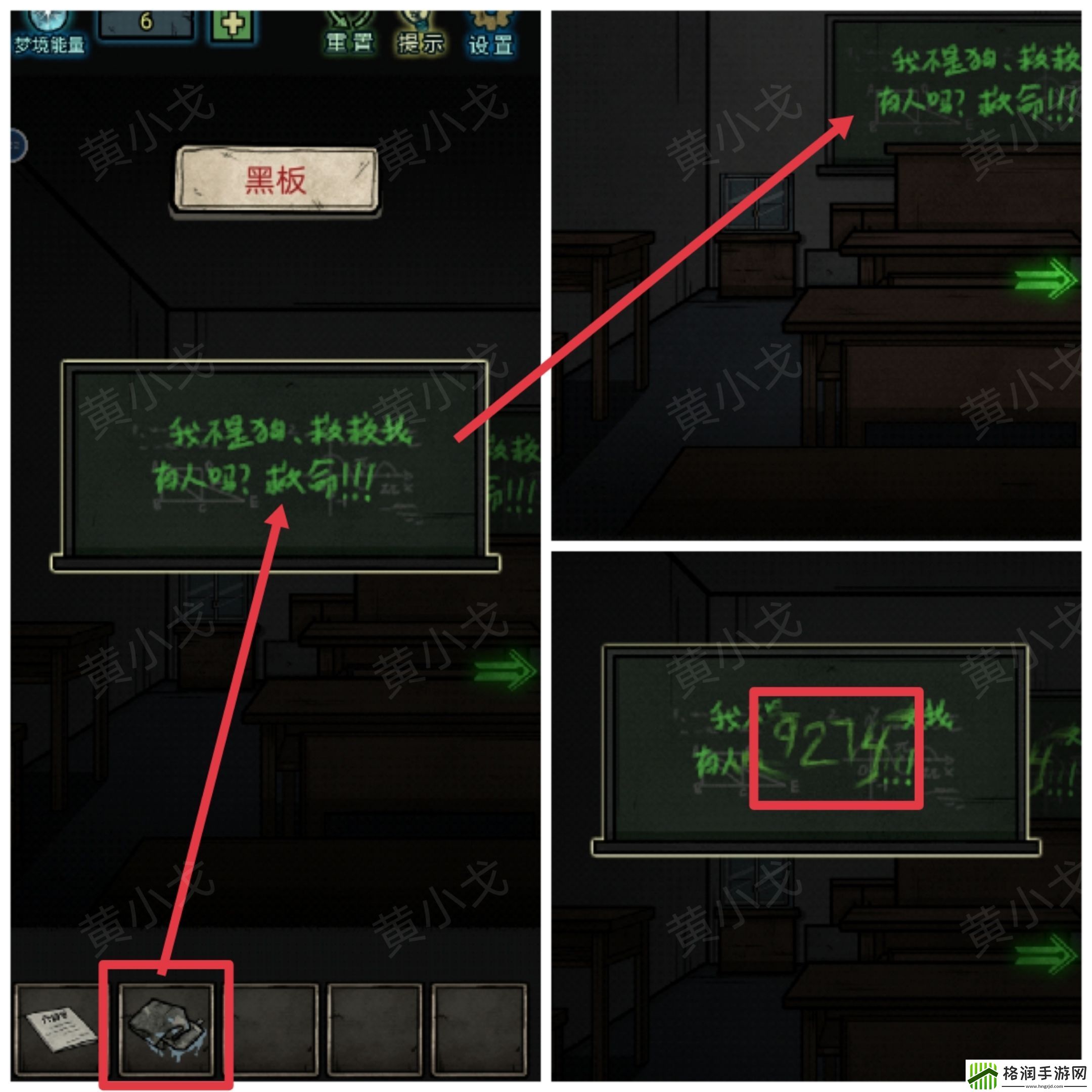 七院档案第二章攻略详情