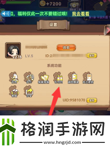 佣兵荣耀礼包码是多少