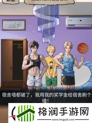 隐秘的档案宿舍合照通关攻略